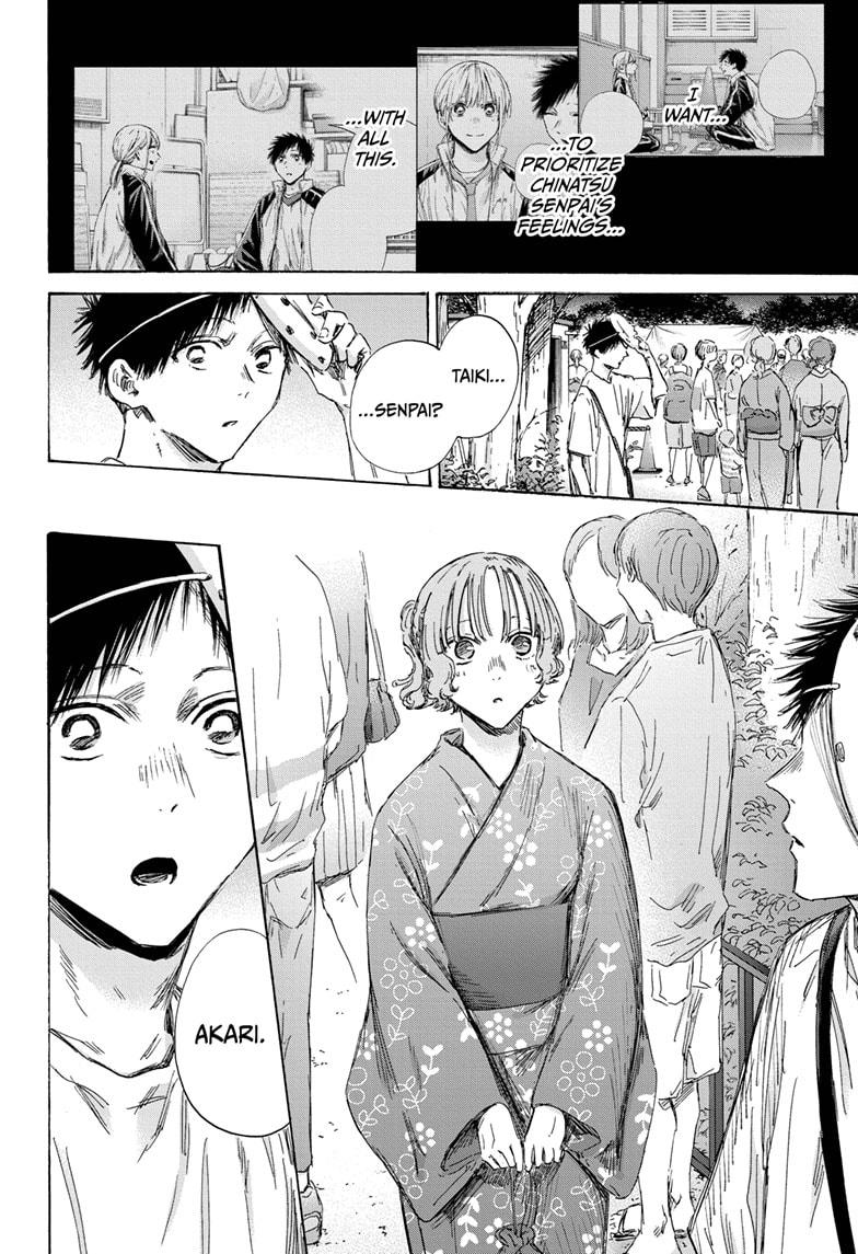 Read Blue Box ENGLISH Manga Online