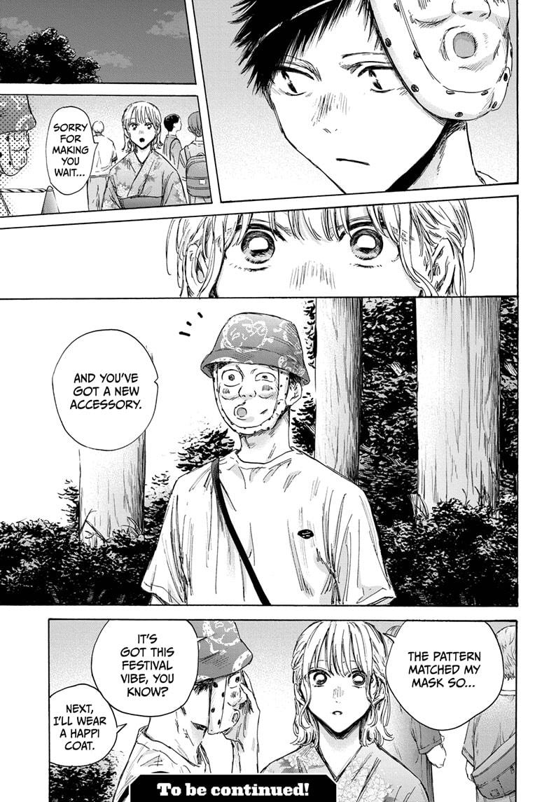 Read Blue Box ENGLISH Manga Online