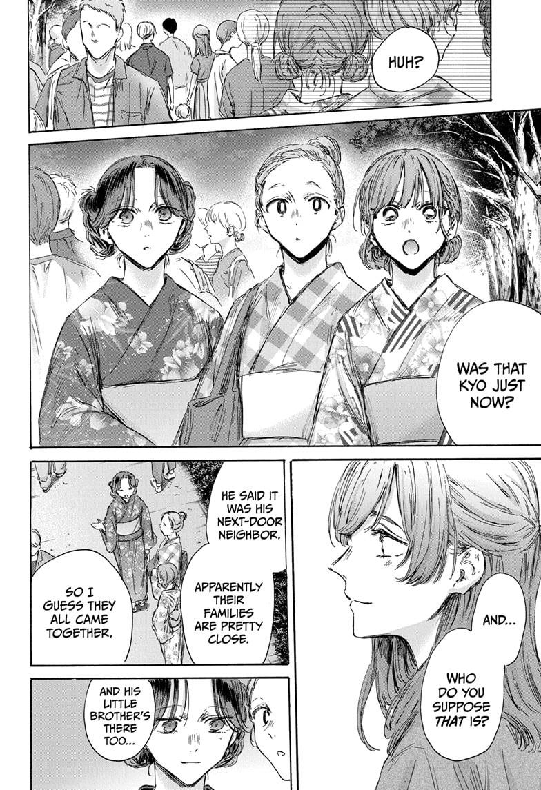 Read Blue Box ENGLISH Manga Online