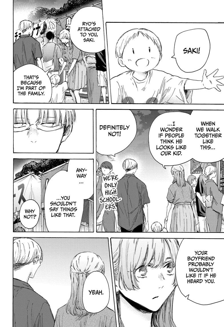 Read Blue Box ENGLISH Manga Online