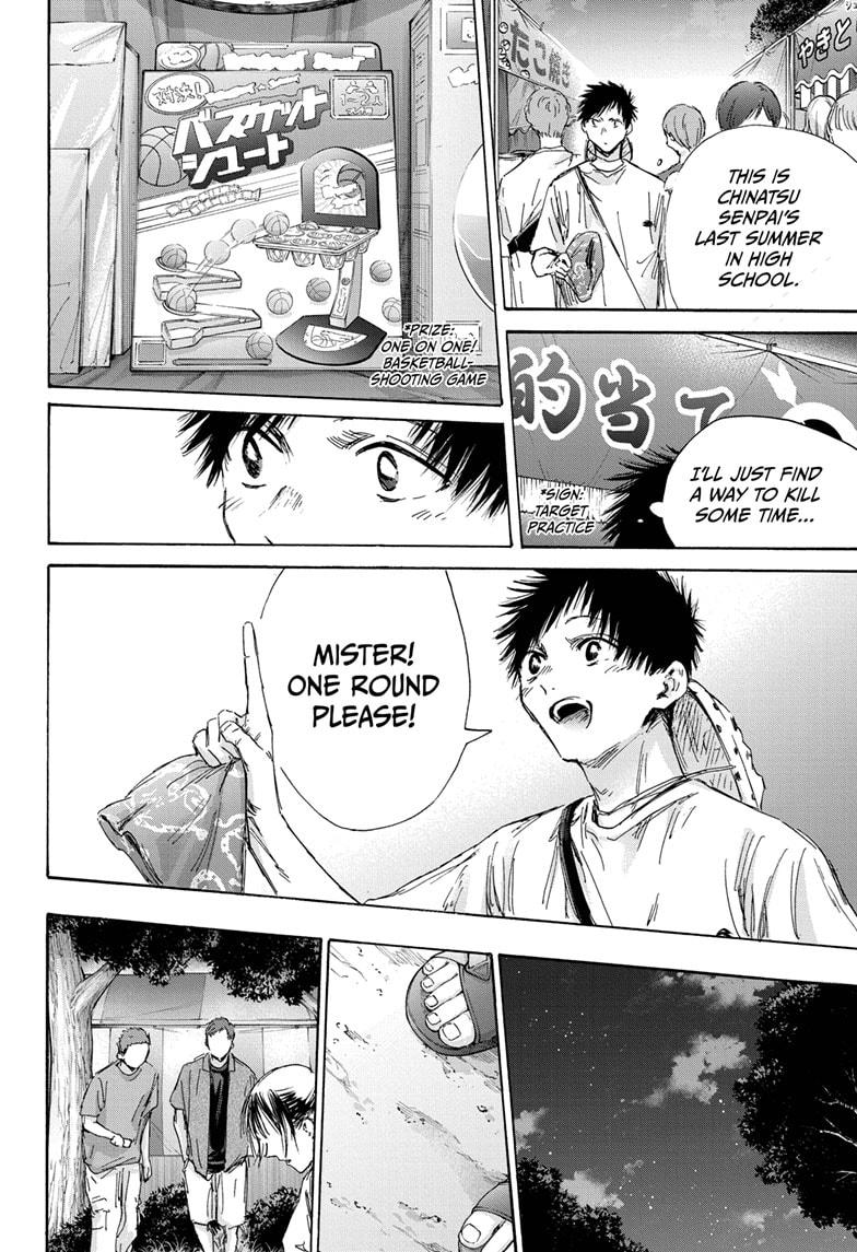 Read Blue Box ENGLISH Manga Online