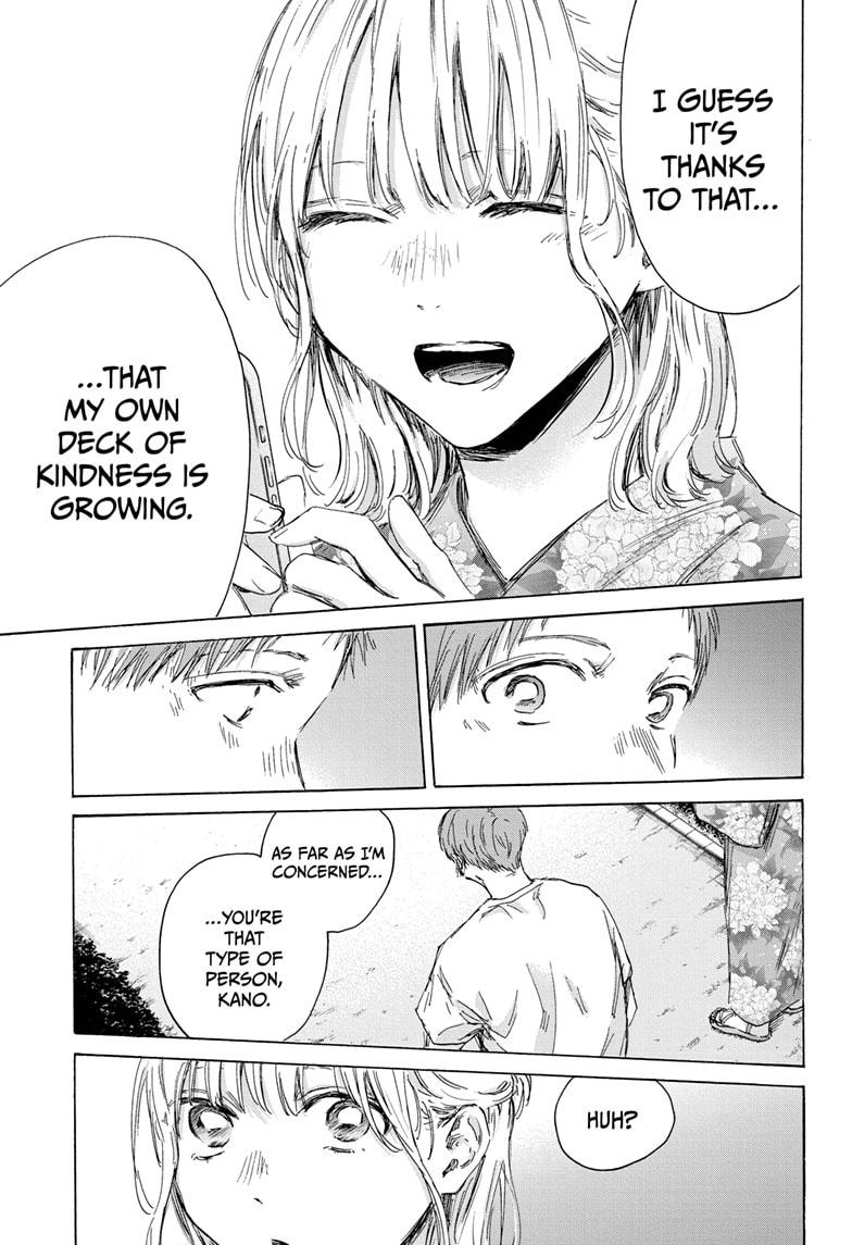 Read Blue Box ENGLISH Manga Online