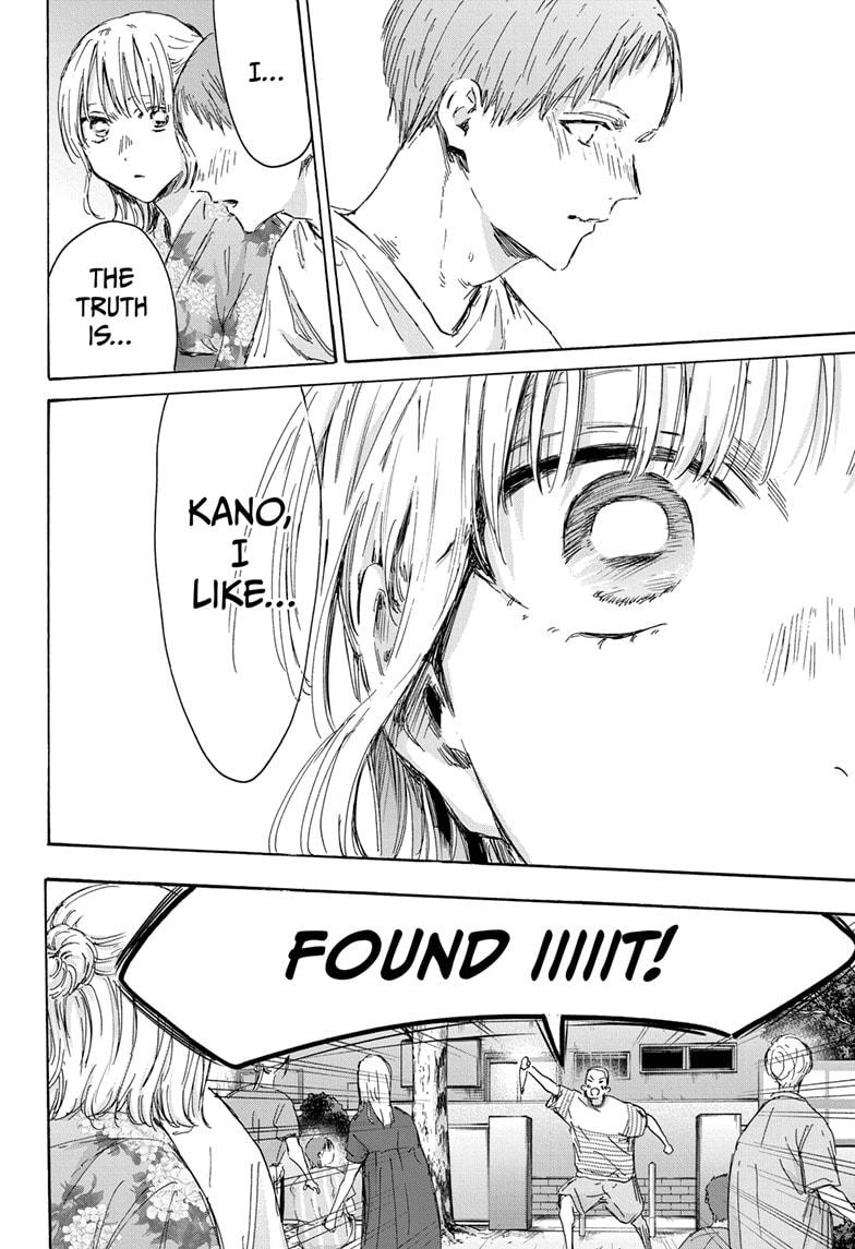 Read Blue Box ENGLISH Manga Online