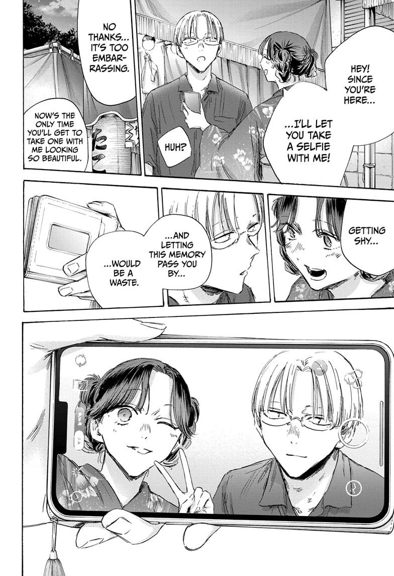 Read Blue Box ENGLISH Manga Online