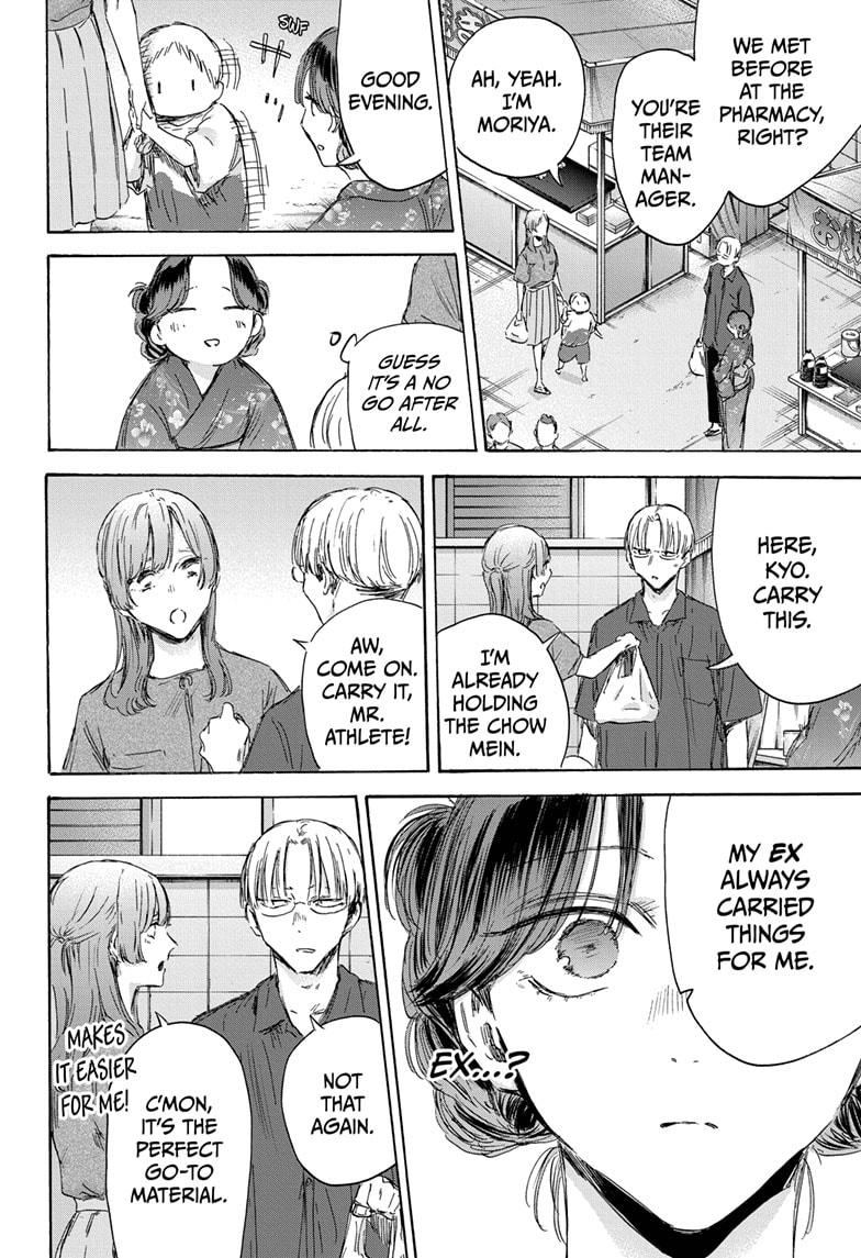 Read Blue Box ENGLISH Manga Online