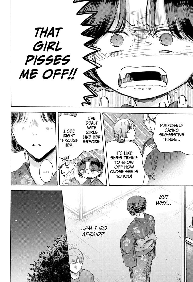 Read Blue Box ENGLISH Manga Online