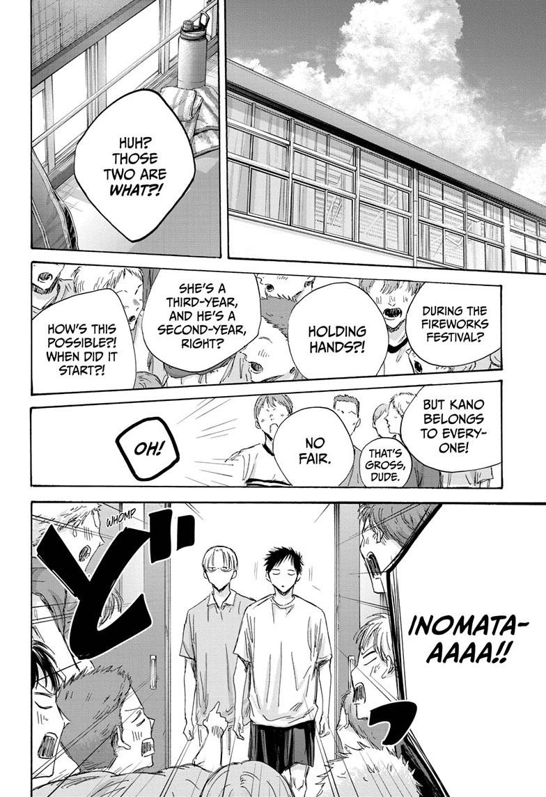 Read Blue Box ENGLISH Manga Online