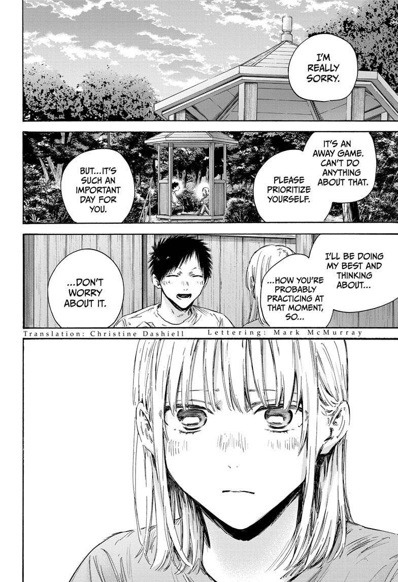 Read Blue Box ENGLISH Manga Online