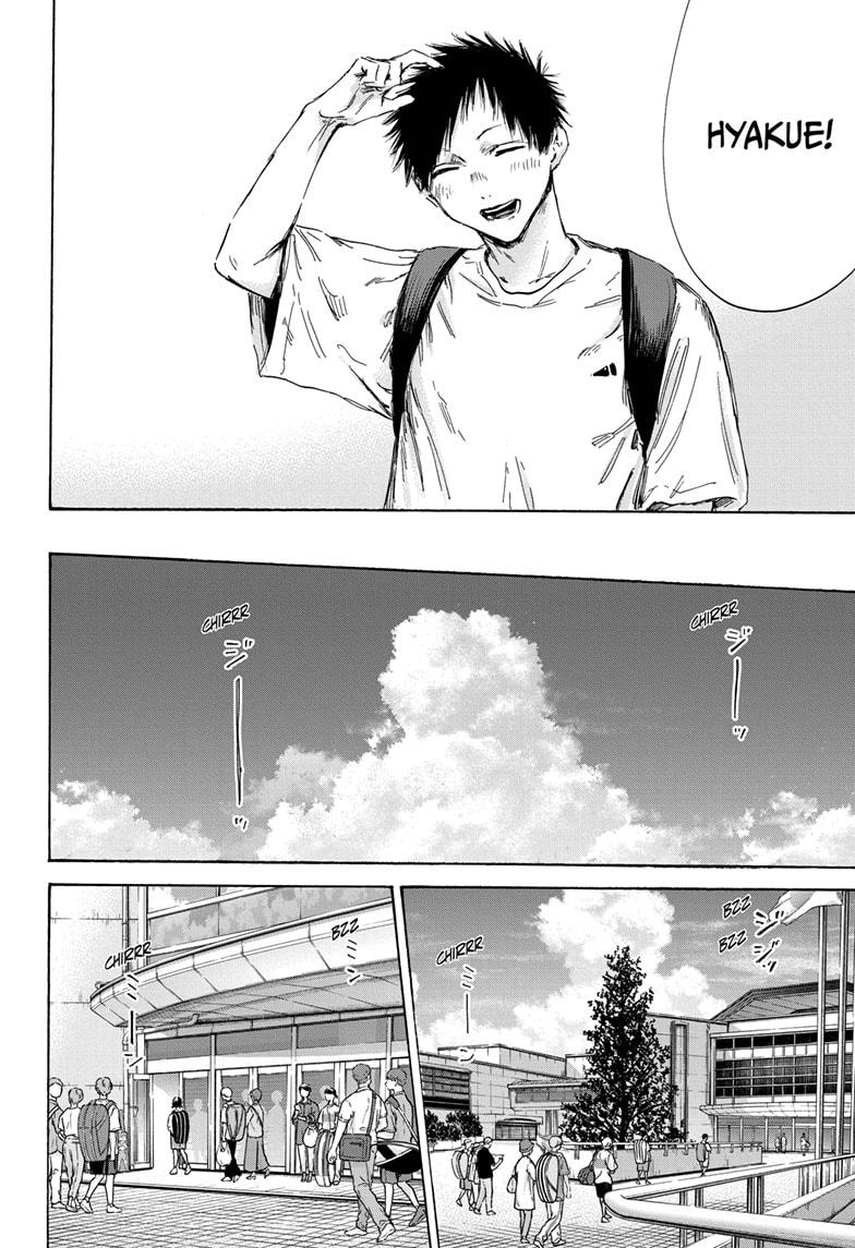 Read Blue Box ENGLISH Manga Online