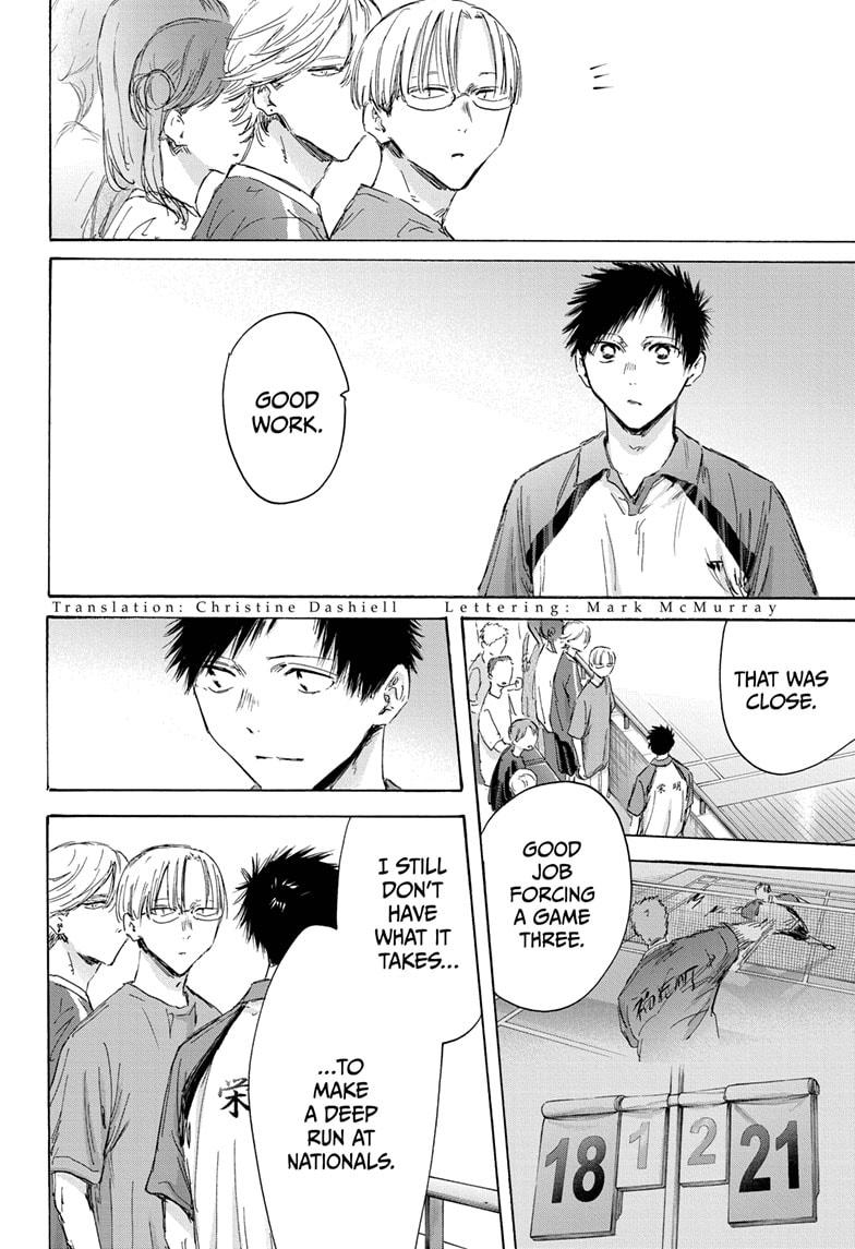 Read Blue Box ENGLISH Manga Online