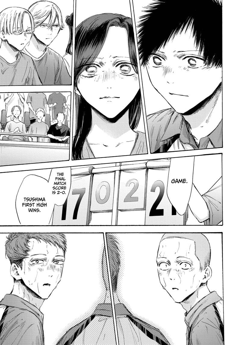 Read Blue Box ENGLISH Manga Online