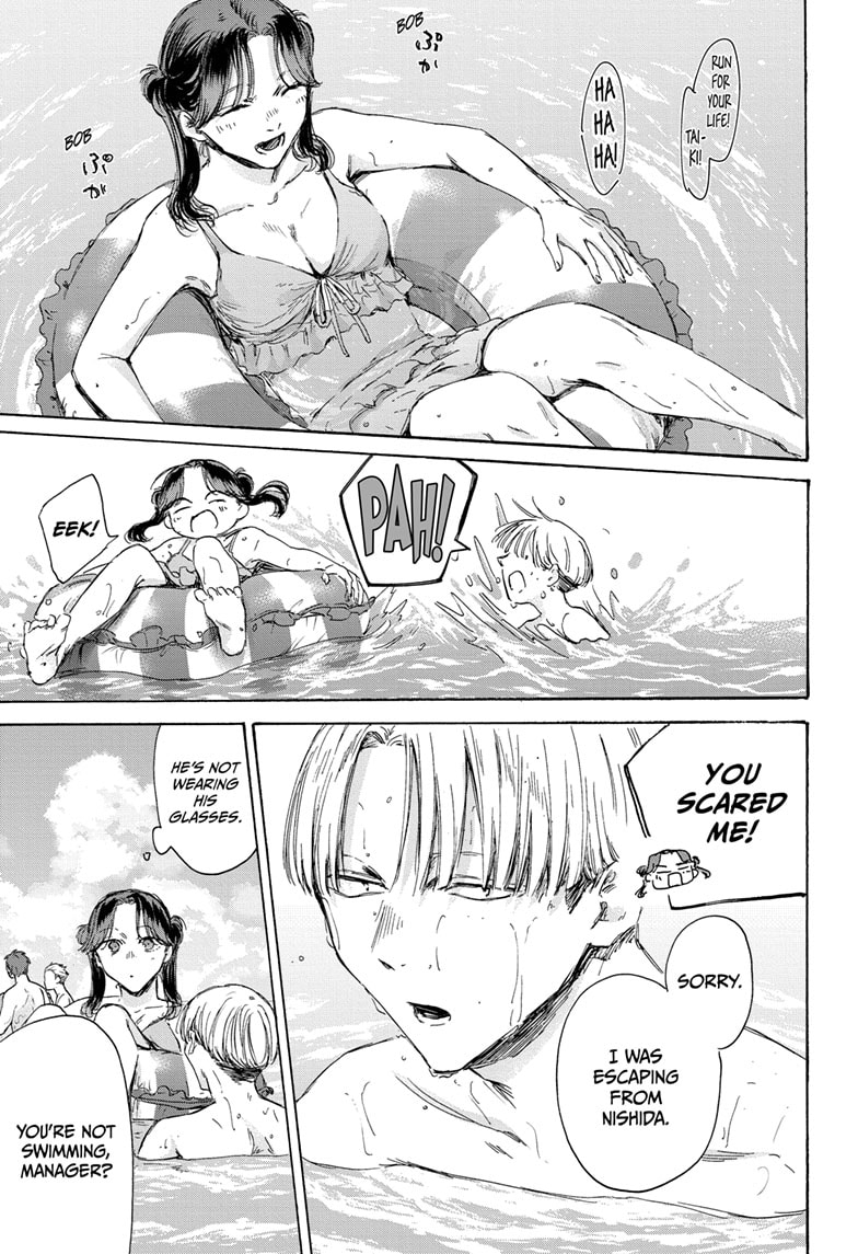 Read Blue Box ENGLISH Manga Online