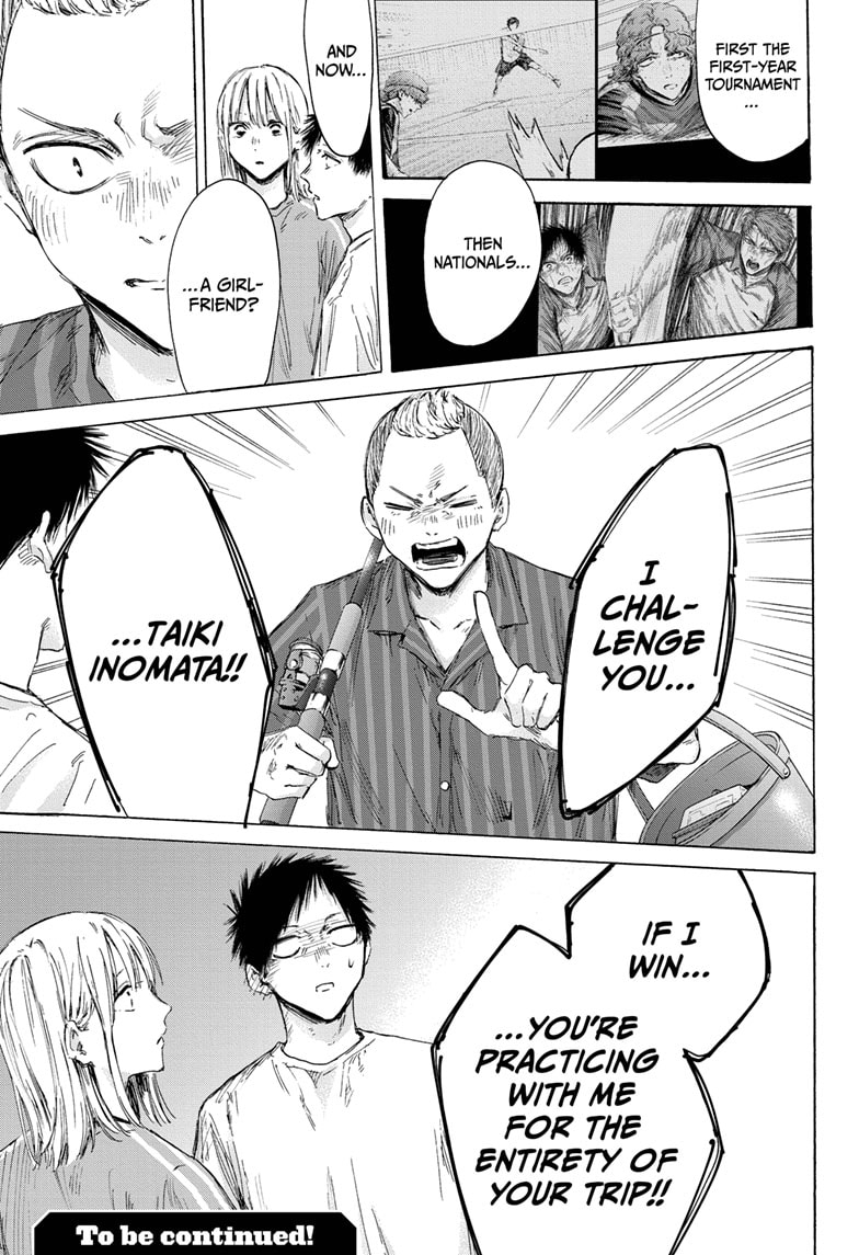 Read Blue Box ENGLISH Manga Online