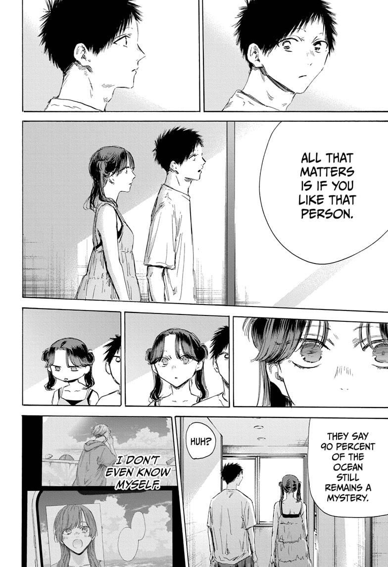 Read Blue Box ENGLISH Manga Online