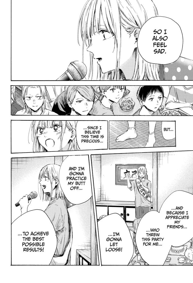 Read Blue Box ENGLISH Manga Online