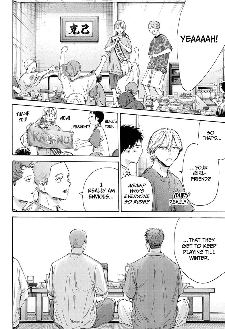 Read Blue Box ENGLISH Manga Online