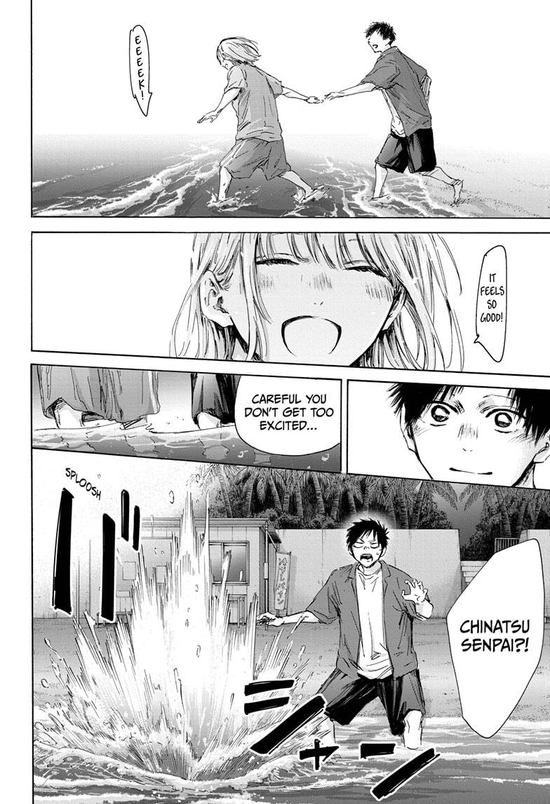 Read Blue Box ENGLISH Manga Online