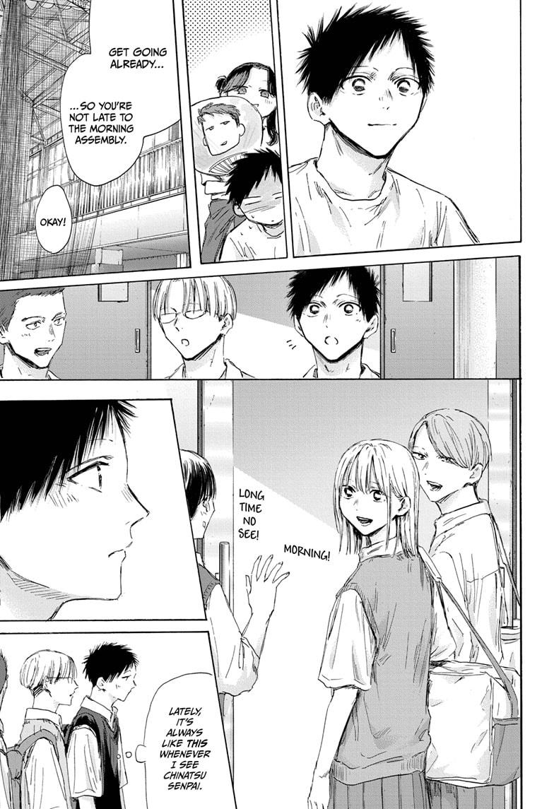 Read Blue Box ENGLISH Manga Online