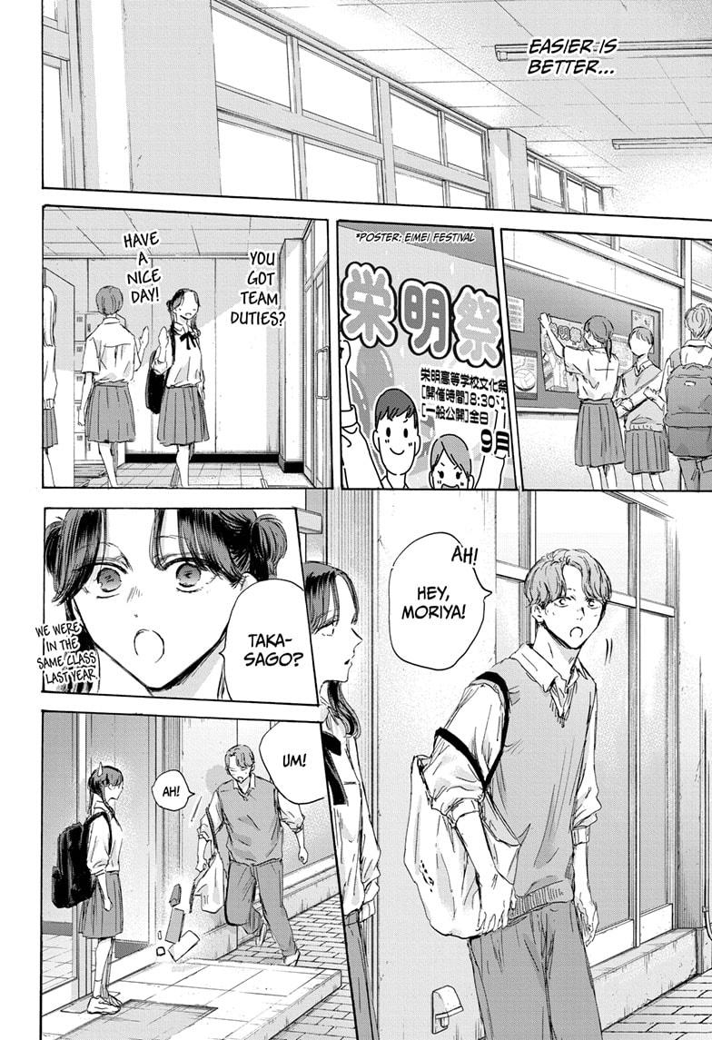 Read Blue Box ENGLISH Manga Online