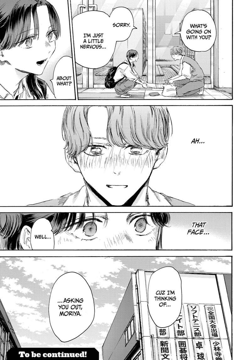 Read Blue Box ENGLISH Manga Online