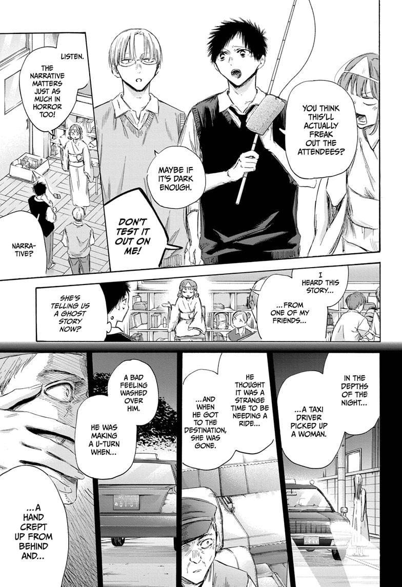 Read Blue Box ENGLISH Manga Online