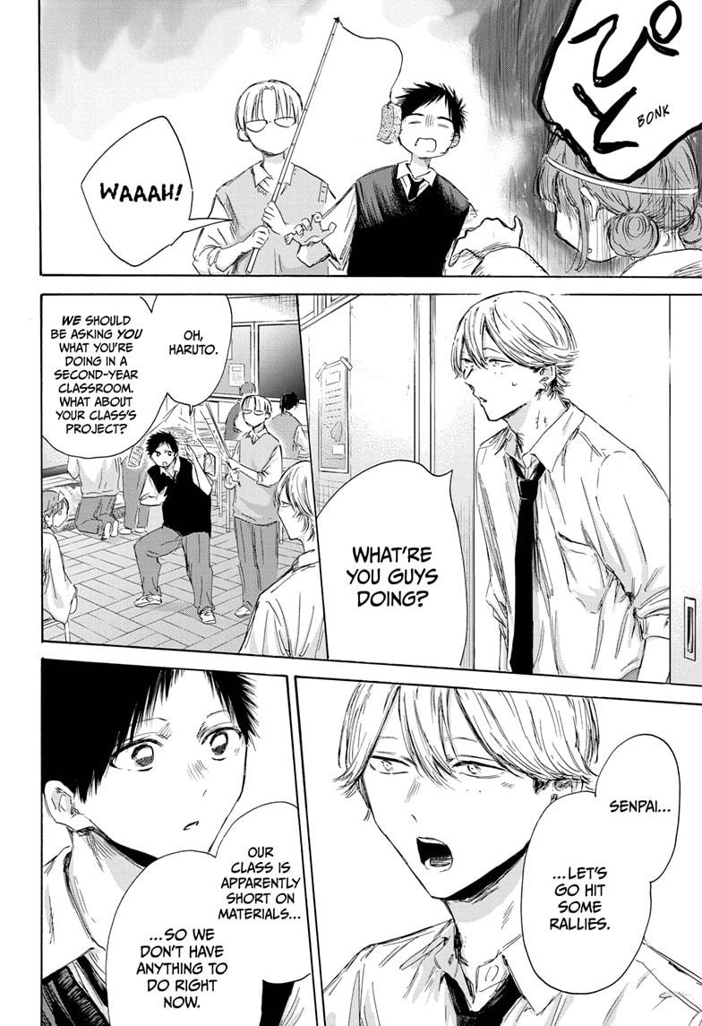 Read Blue Box ENGLISH Manga Online