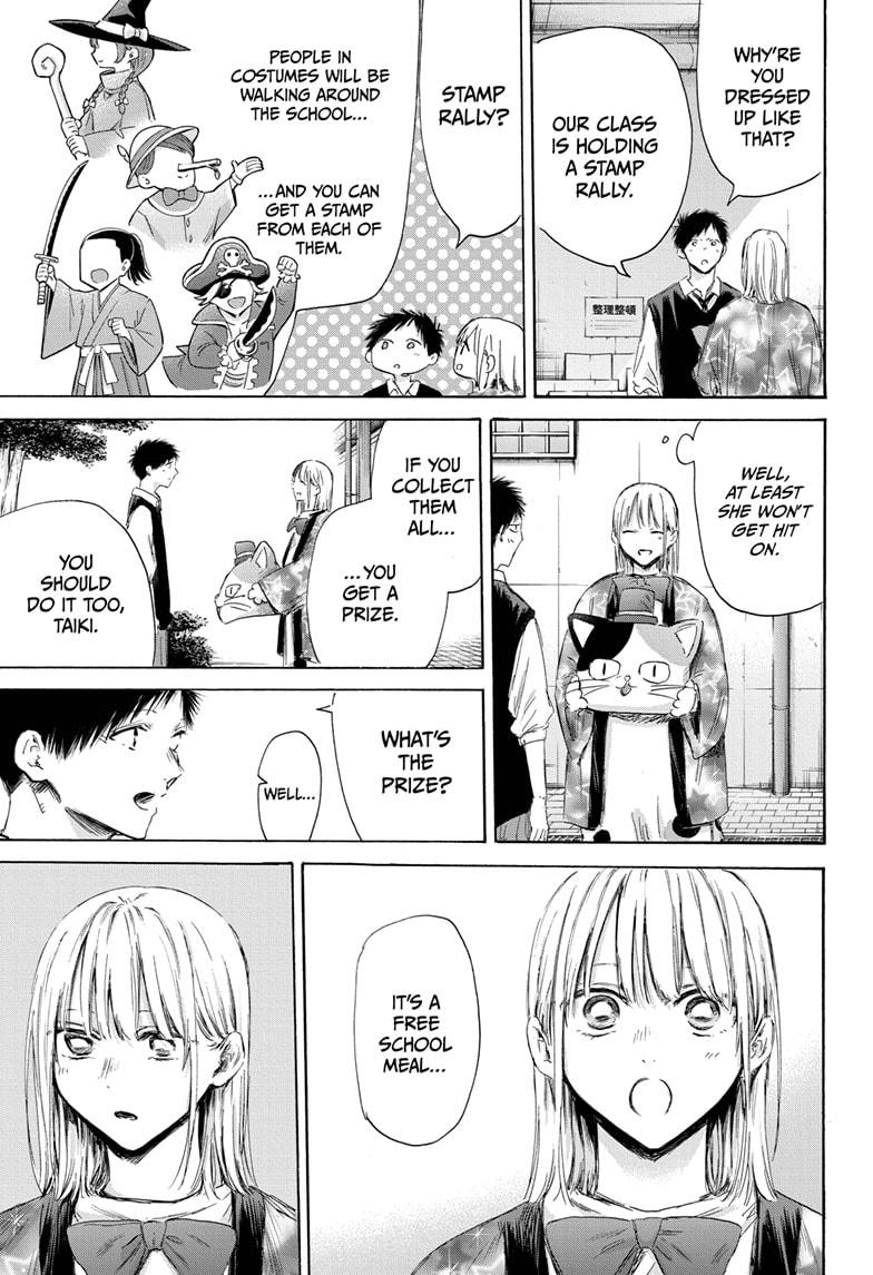 Read Blue Box ENGLISH Manga Online