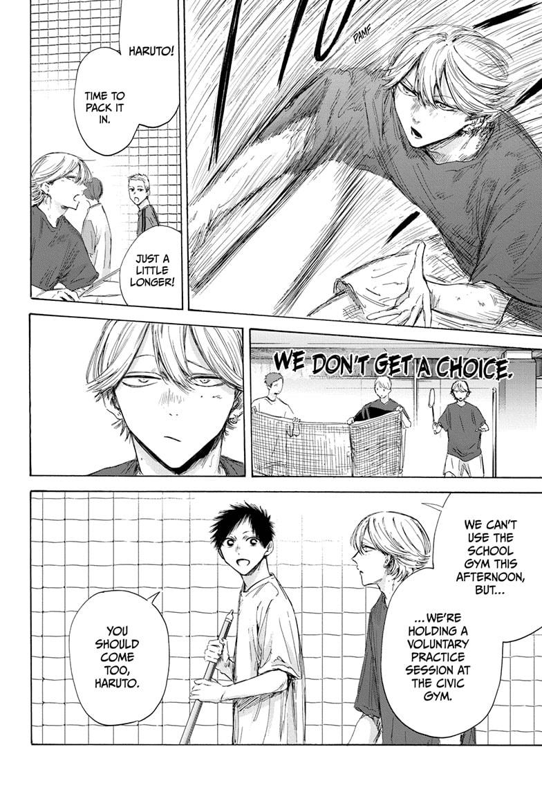 Read Blue Box ENGLISH Manga Online