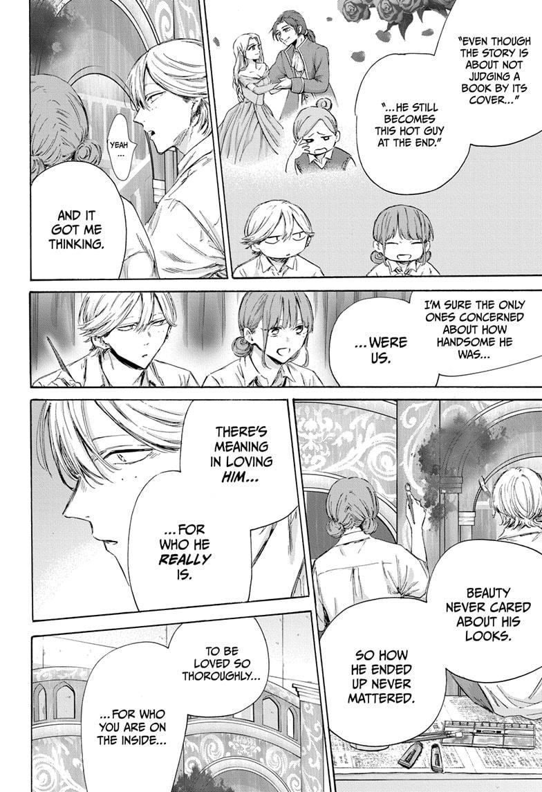 Read Blue Box ENGLISH Manga Online