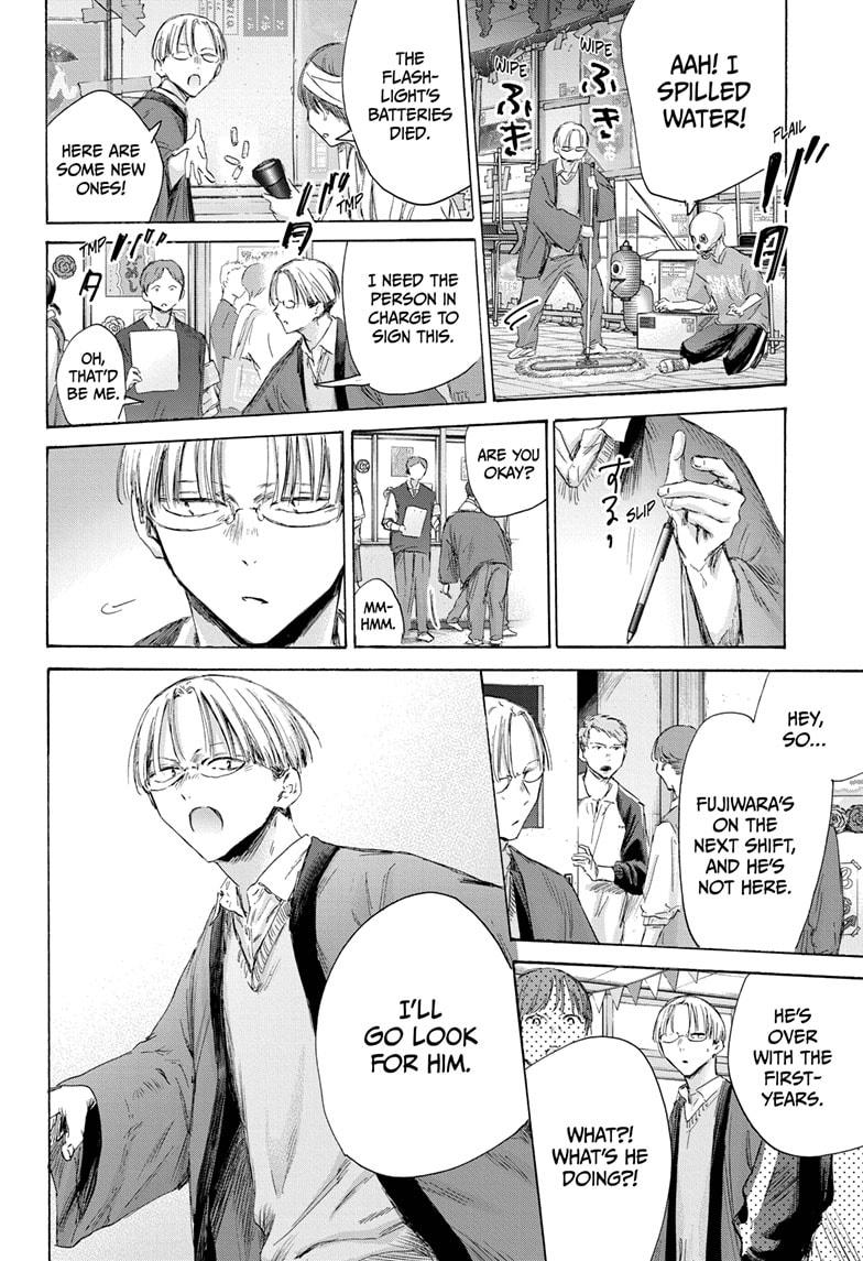 Read Blue Box ENGLISH Manga Online