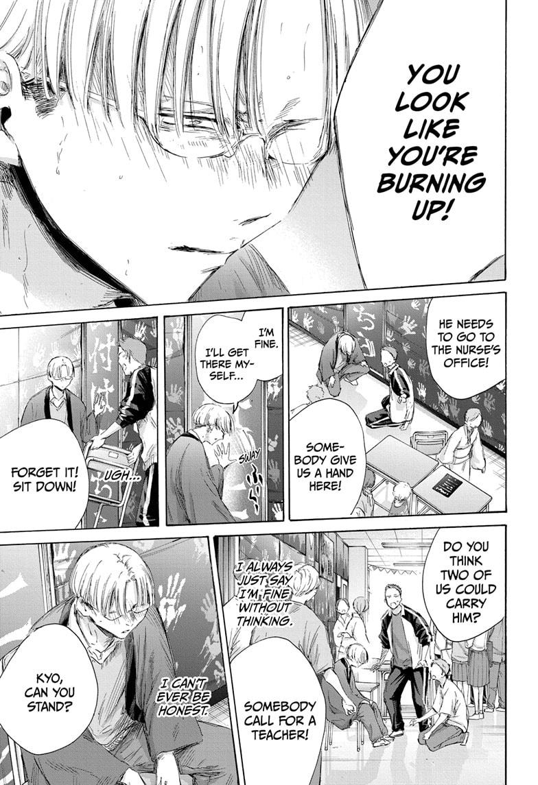 Read Blue Box ENGLISH Manga Online