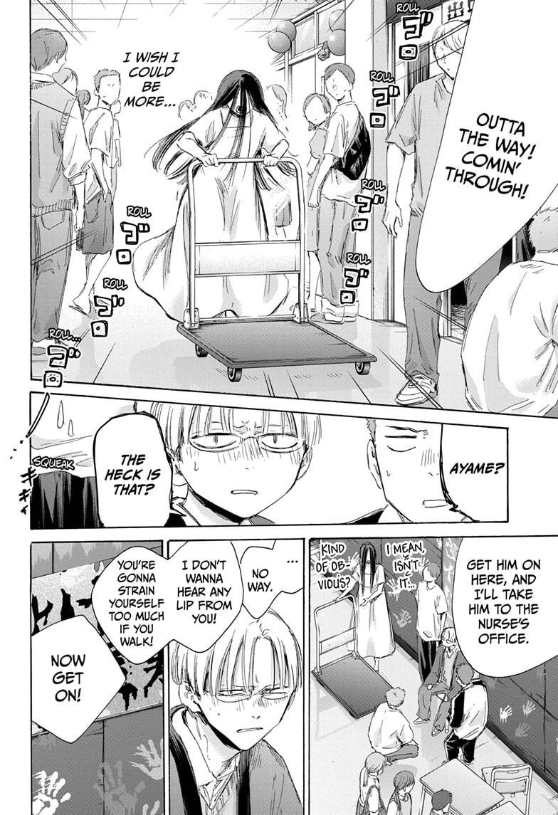 Read Blue Box ENGLISH Manga Online