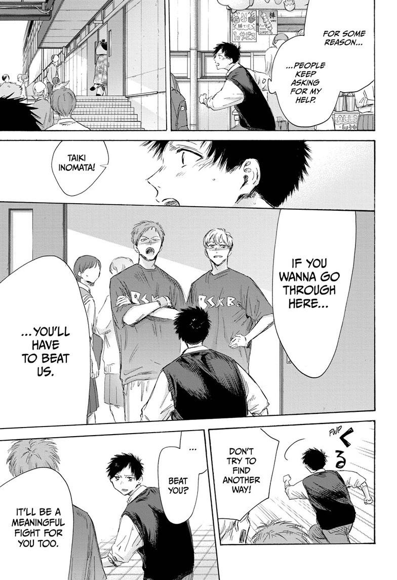 Read Blue Box ENGLISH Manga Online