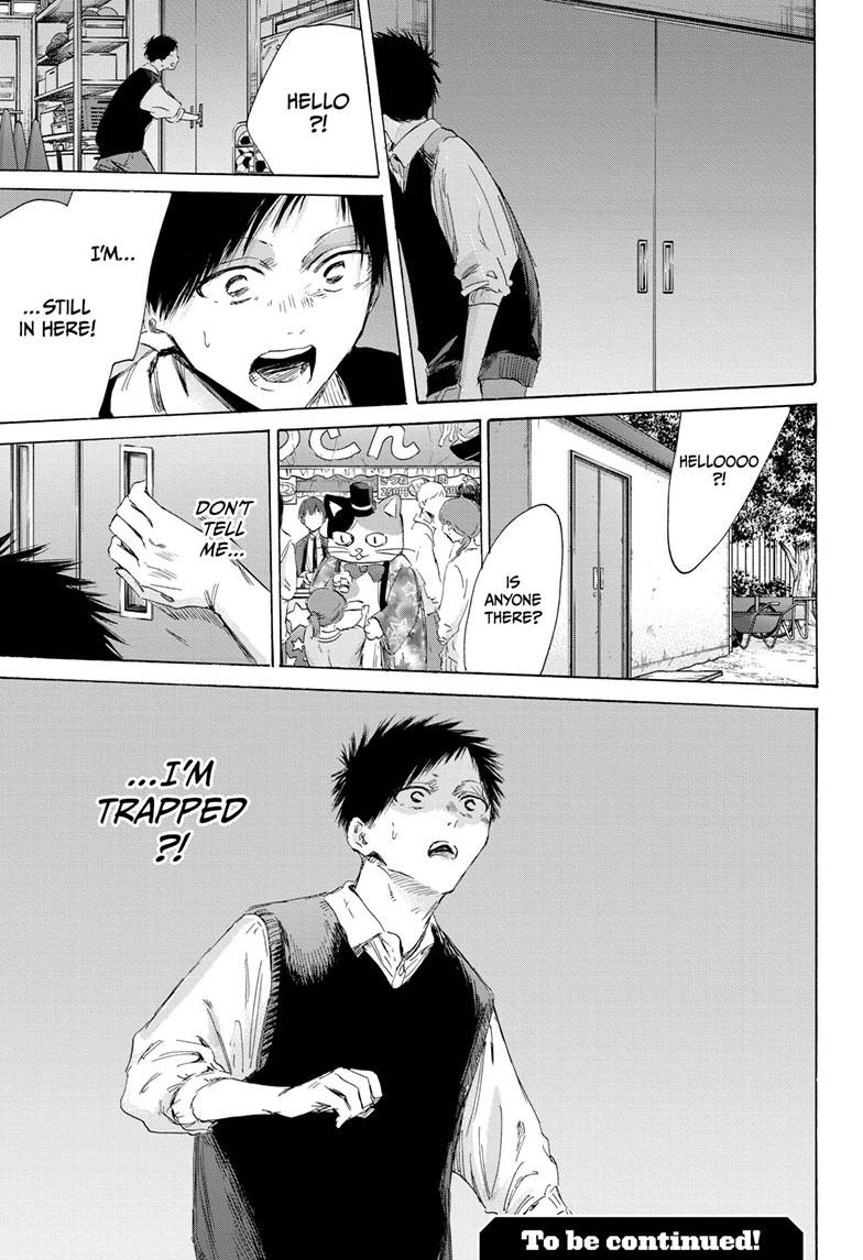 Read Blue Box ENGLISH Manga Online