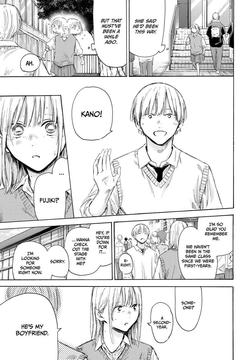 Read Blue Box ENGLISH Manga Online