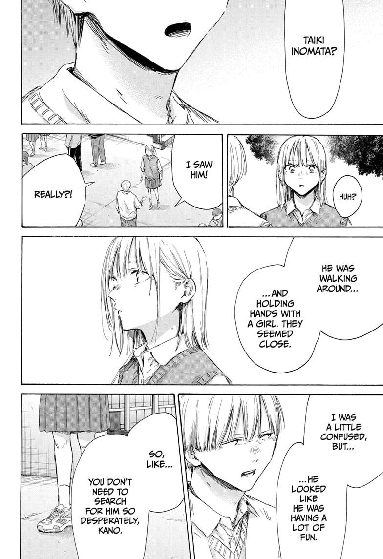 Read Blue Box ENGLISH Manga Online