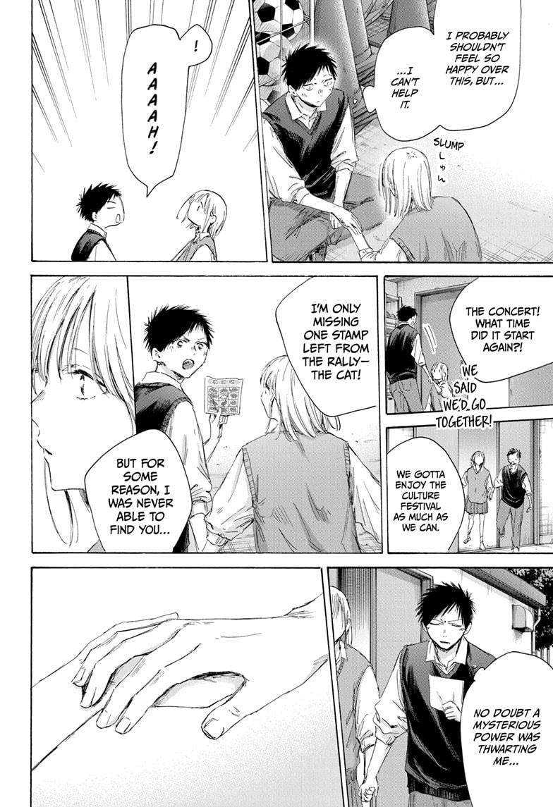 Read Blue Box ENGLISH Manga Online