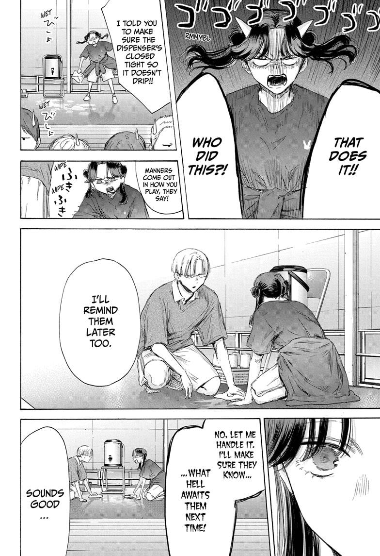 Read Blue Box ENGLISH Manga Online