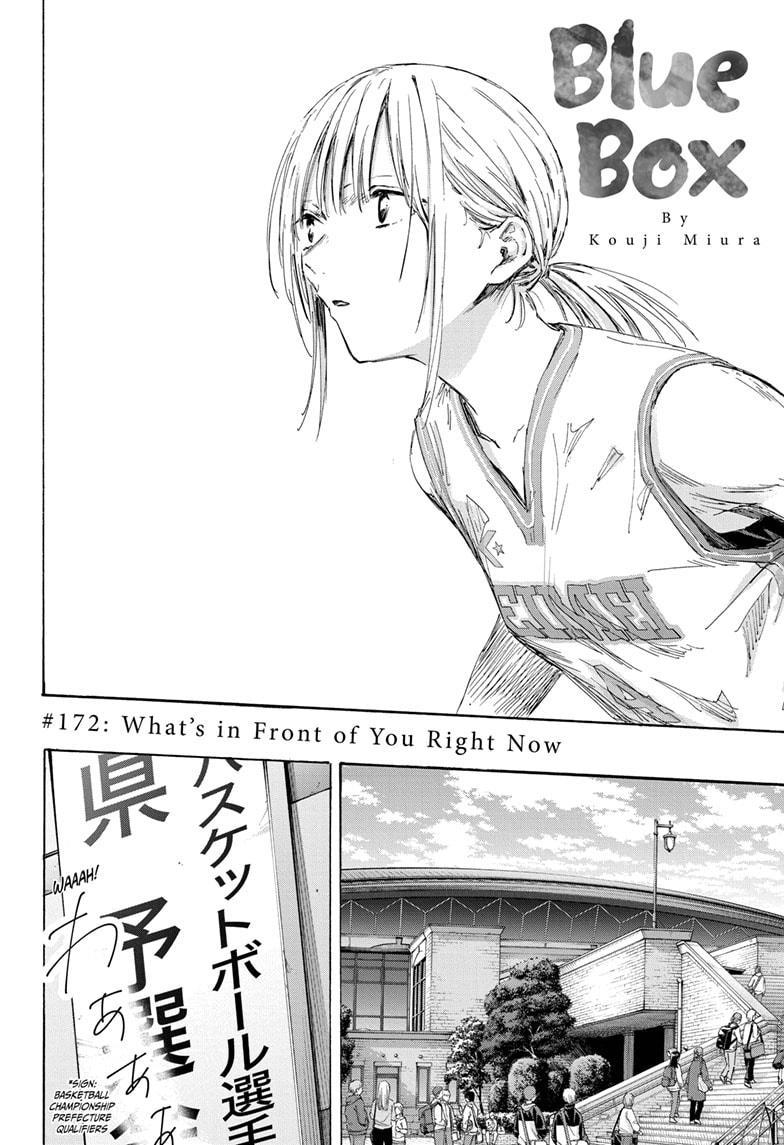 Read Blue Box ENGLISH Manga Online