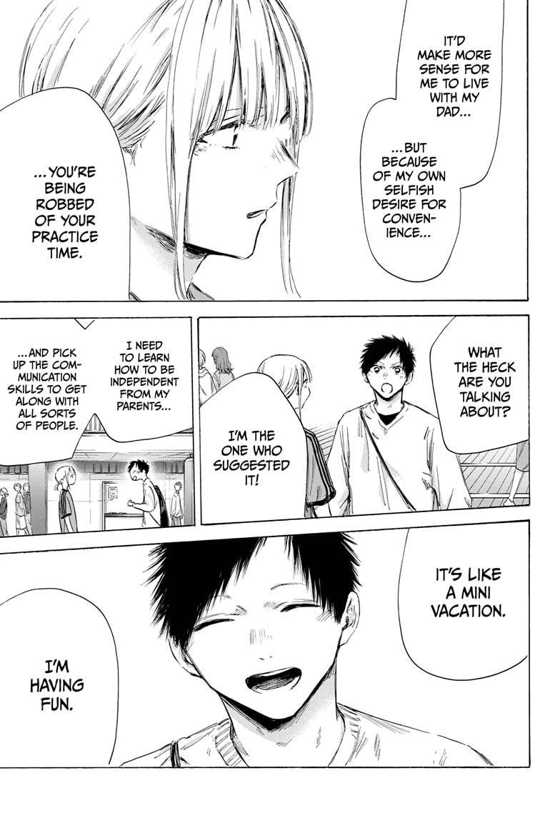 Read Blue Box ENGLISH Manga Online