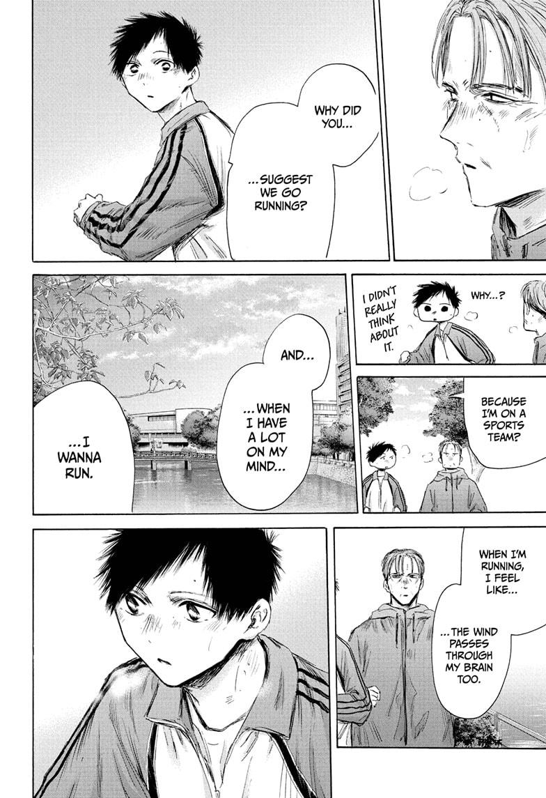 Read Blue Box ENGLISH Manga Online