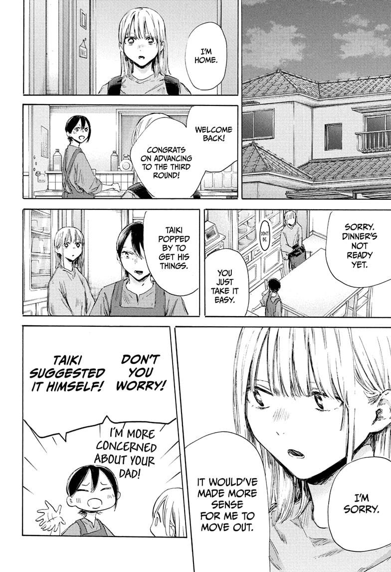 Read Blue Box ENGLISH Manga Online