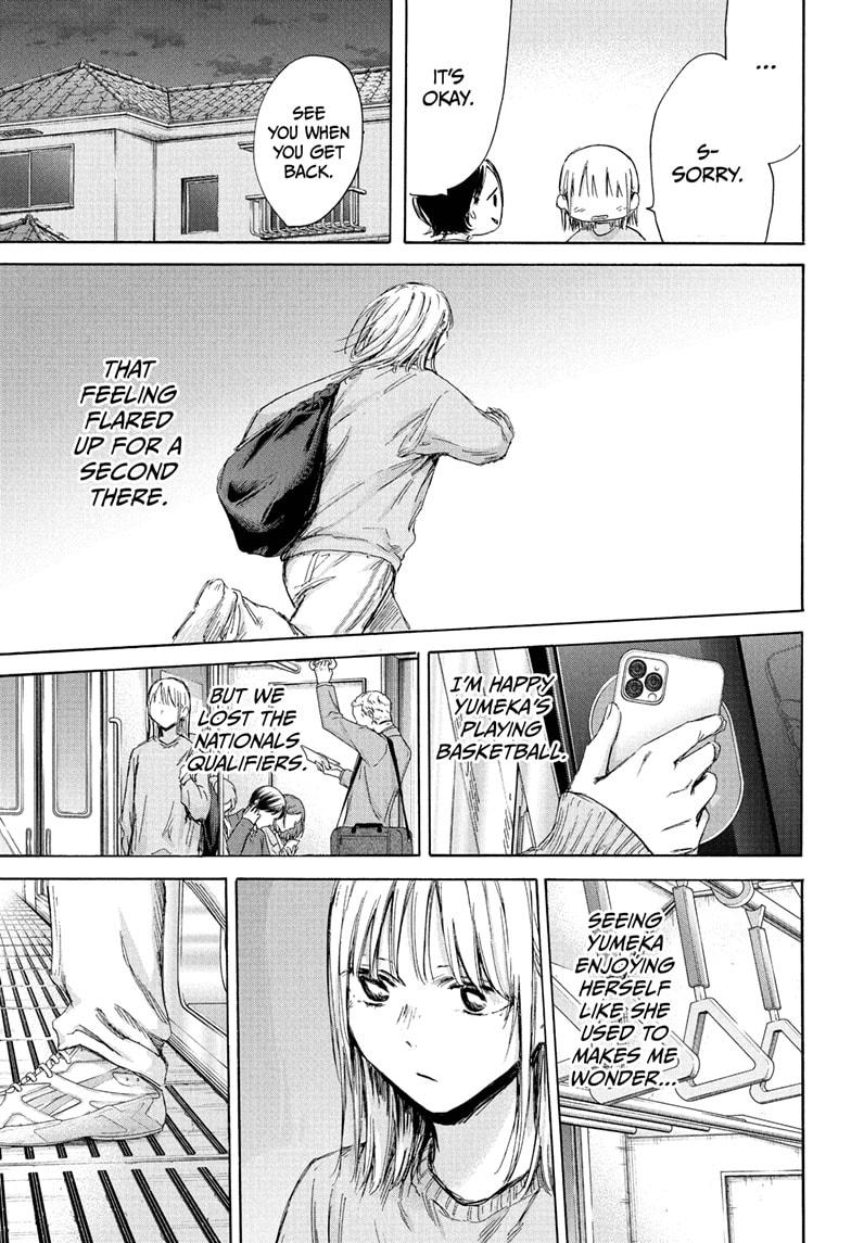 Read Blue Box ENGLISH Manga Online