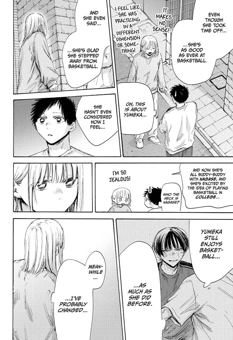 Read Blue Box ENGLISH Manga Online