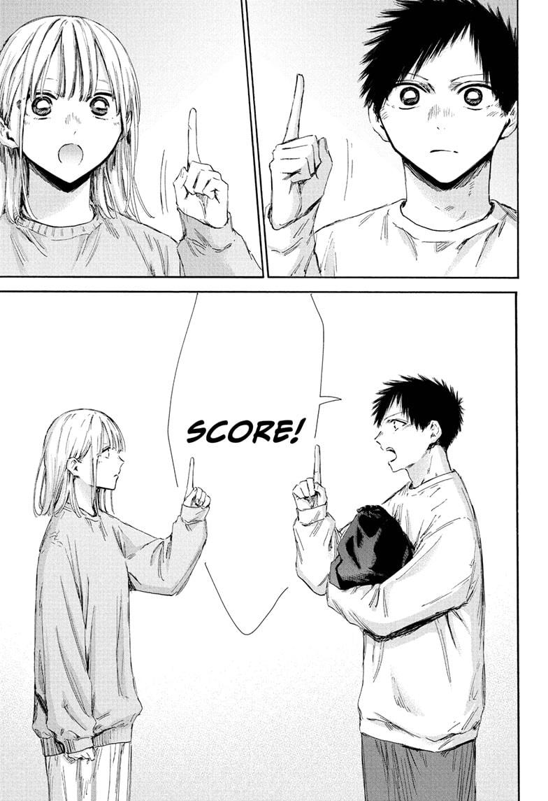 Read Blue Box ENGLISH Manga Online