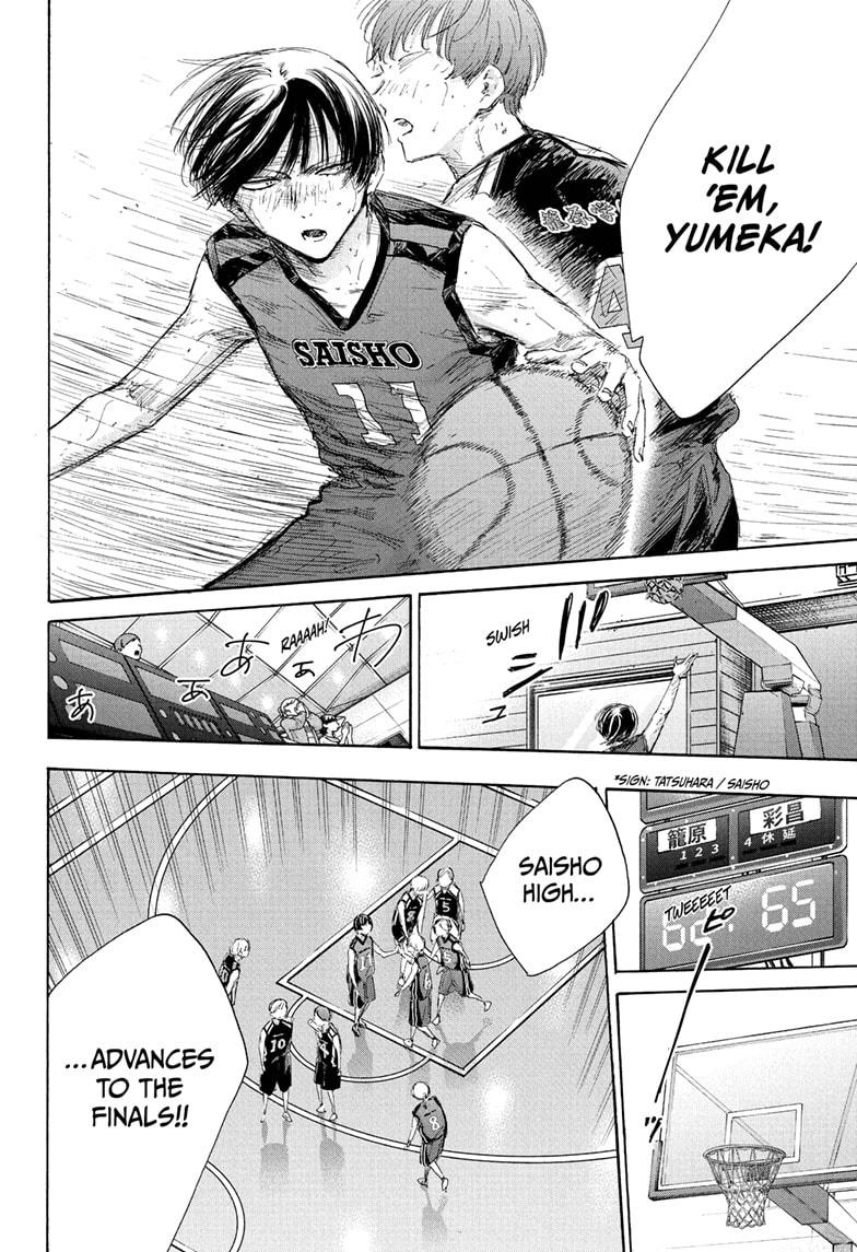 Read Blue Box ENGLISH Manga Online