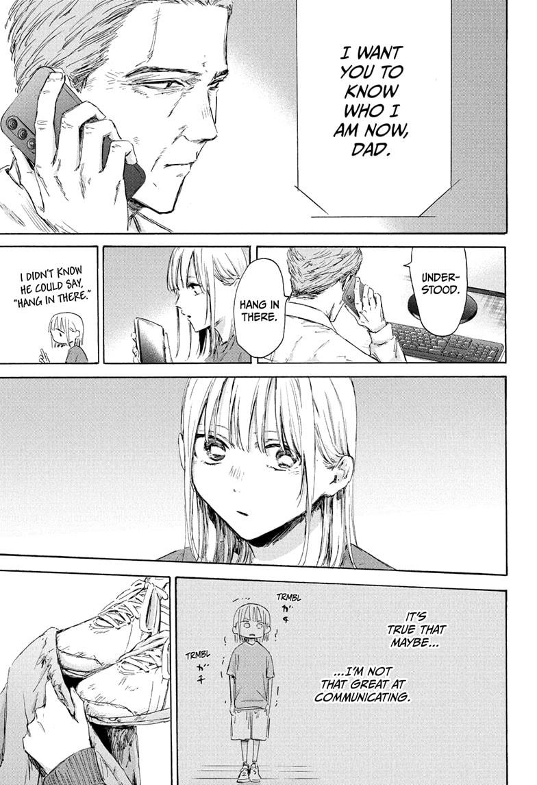 Read Blue Box ENGLISH Manga Online