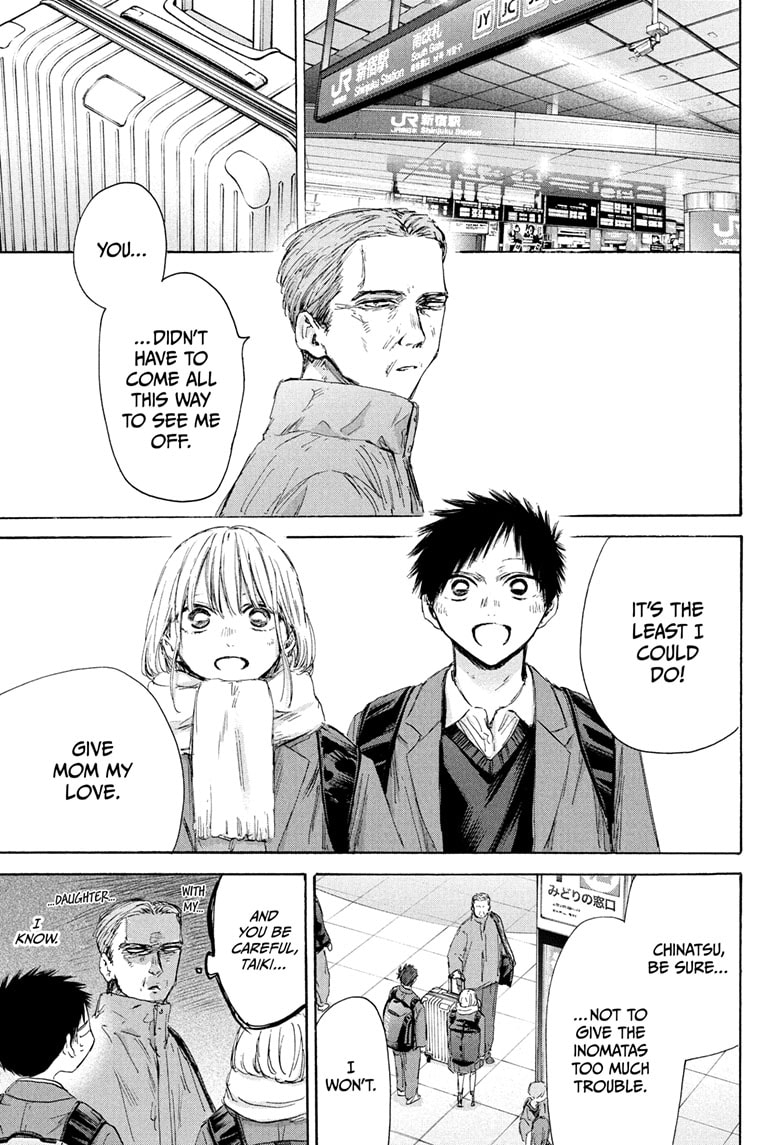 Read Blue Box ENGLISH Manga Online