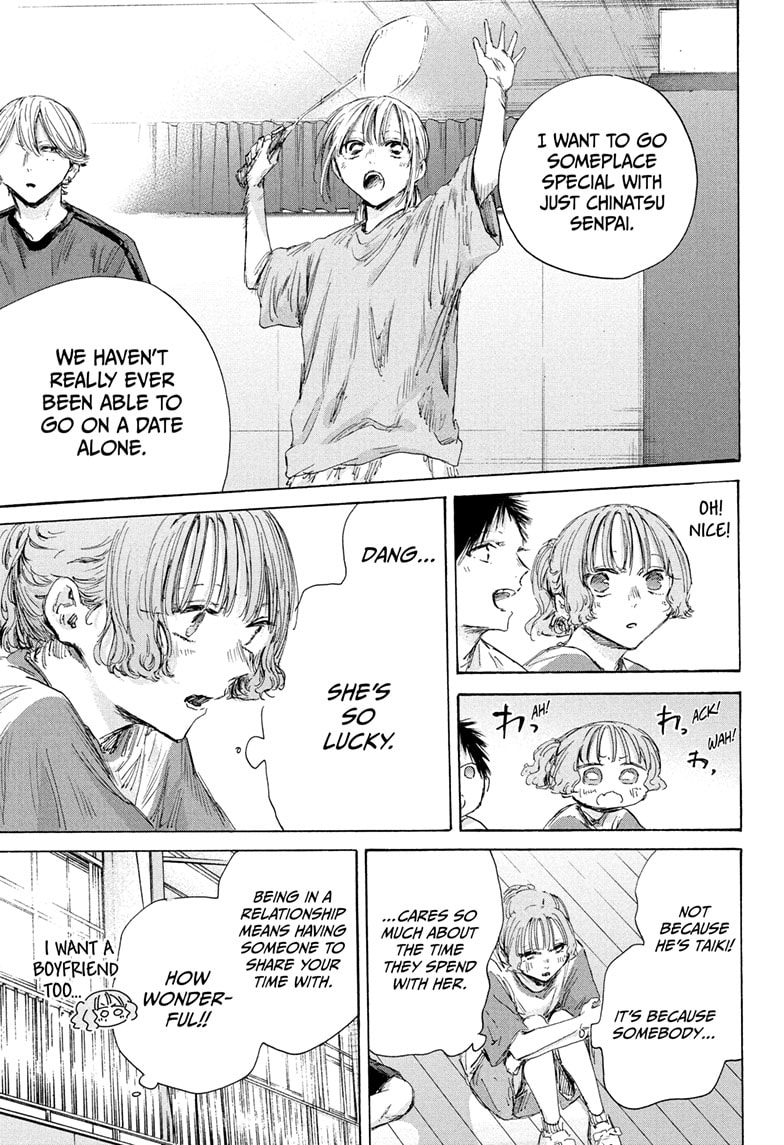 Read Blue Box ENGLISH Manga Online