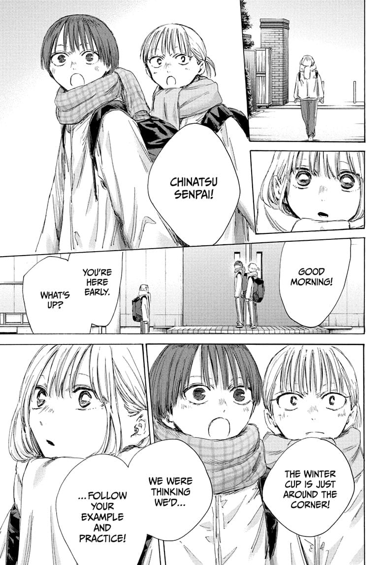 Read Blue Box ENGLISH Manga Online